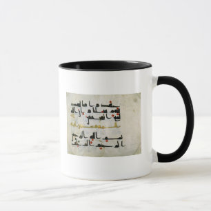Koran, 9th century, Abbasid caliphate Mug