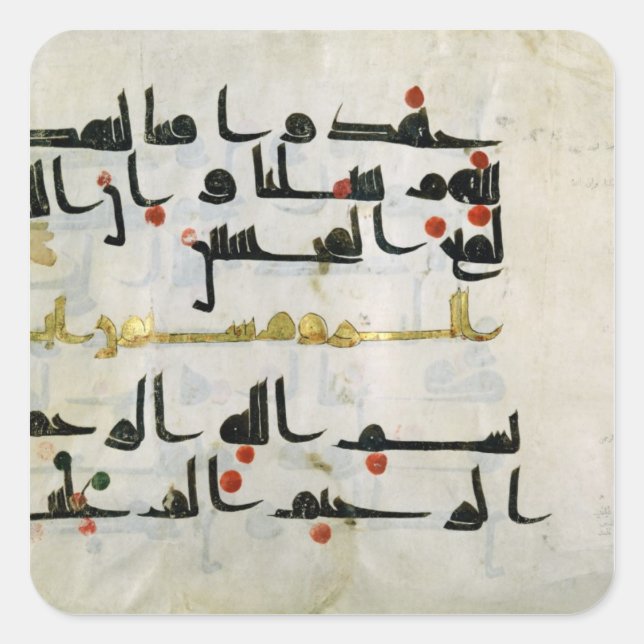 Koran, 9th century, Abbasid caliphate Square Sticker (Front)