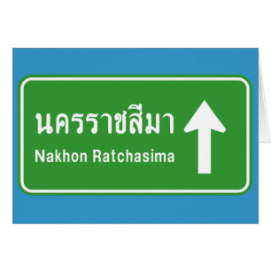 Korat Ahead ⚠ Thai Highway Traffic Sign ⚠