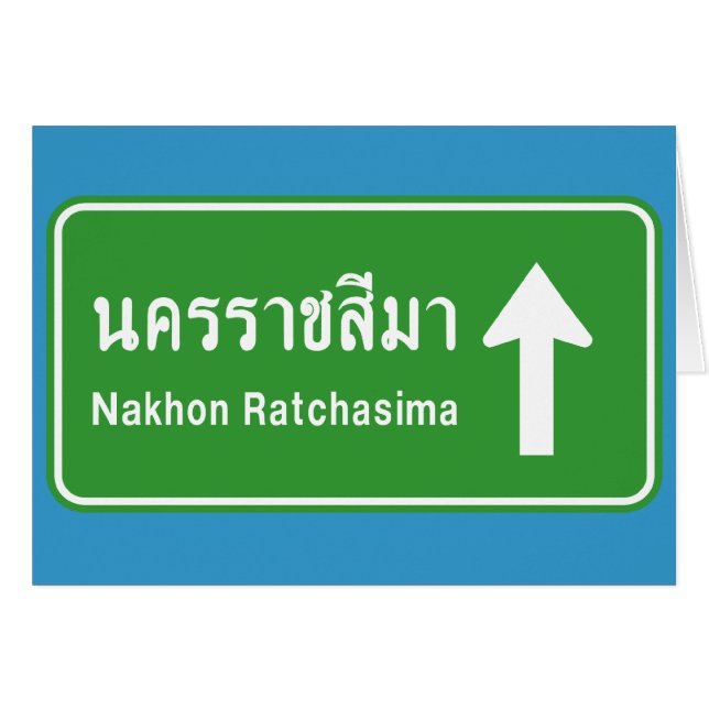 Korat Ahead ⚠ Thai Highway Traffic Sign ⚠ (Front Horizontal)