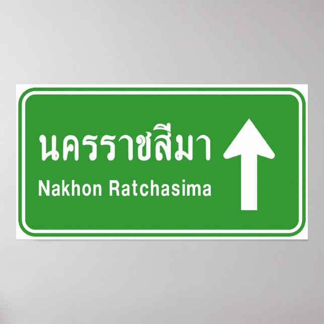 Korat Ahead ⚠ Thai Highway Traffic Sign ⚠ (Front)