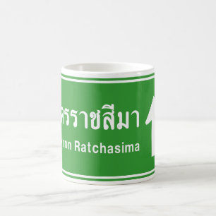 Korat Ahead ⚠ Thai Highway Traffic Sign ⚠ Coffee Mug