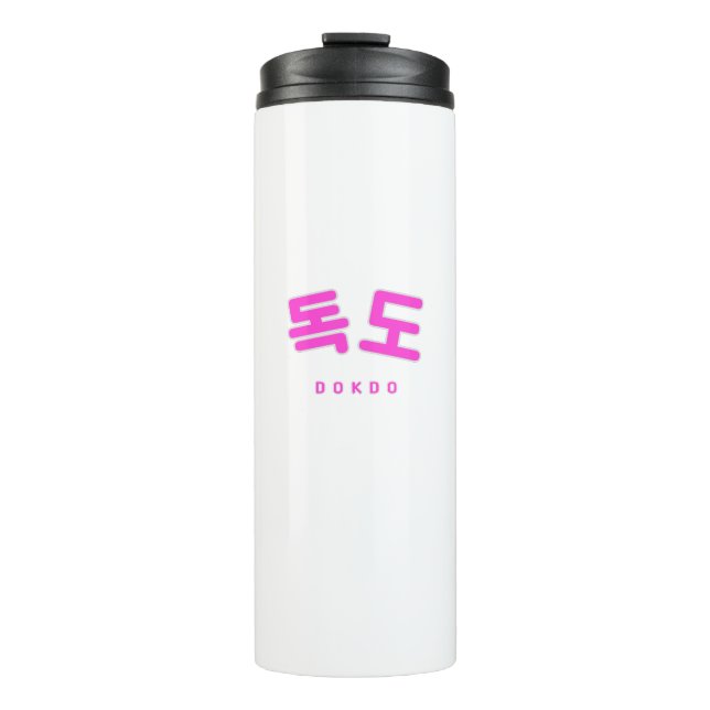 Korea Hangul Dokdo Pink Thermal Tumbler (Front)