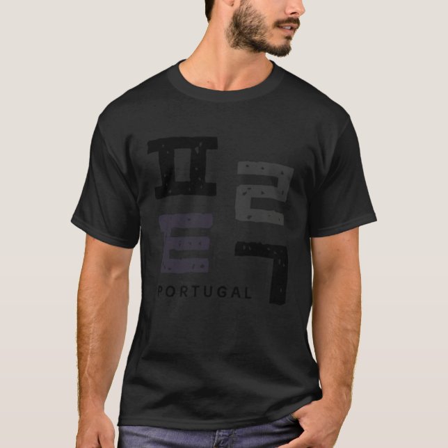 Korea K culture Hangul consonant Portugal T-Shirt (Front)