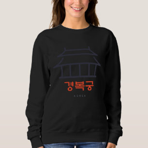 Korea Landmark Gyeongbokgung Hangul Seoul Korea Sweatshirt