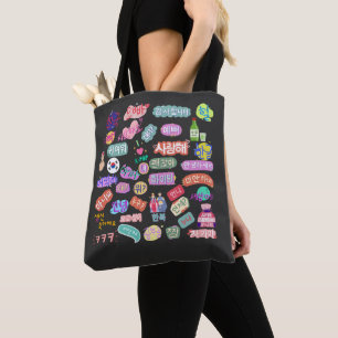 Korea lover.  K-pop lover.  Korean language. Tote Bag