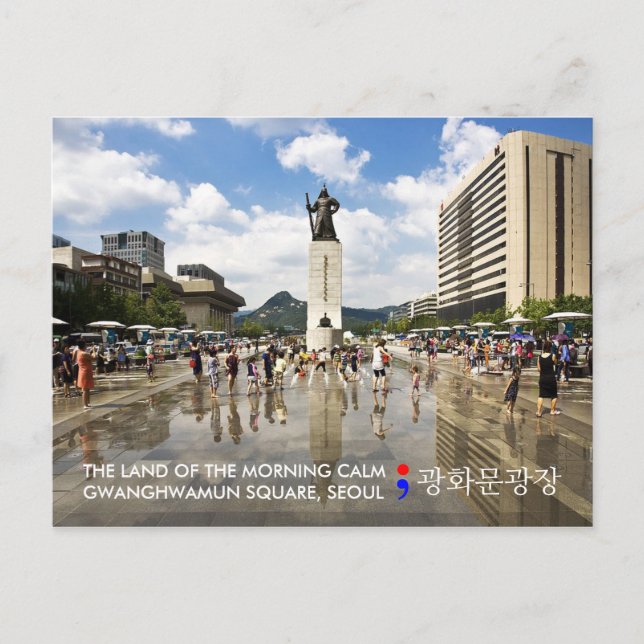 Korea Seoul Gwanghwamun postcard for postcrossing (Front)