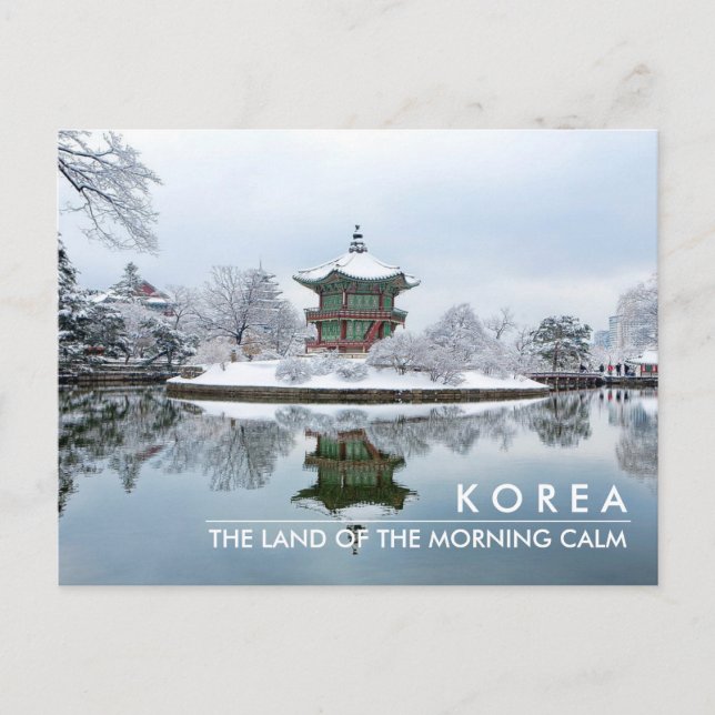Korea Seoul Gyeongbokgung postcard postcrossing (Front)