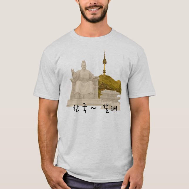  Korea T-Shirt (Front)