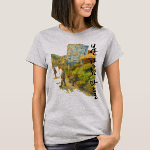 Korea T-Shirt