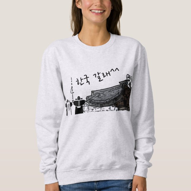  Korea T-Shirt Sweatshirt (Front)