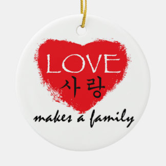 Korean Adoption Ornament - "Love Makes a Family"