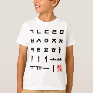 Korean Alphabet Hangul Matrix T-Shirt