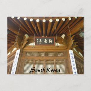 korean architecture postcard