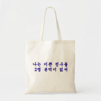 korean bag popular quote kpop tiktok plus size