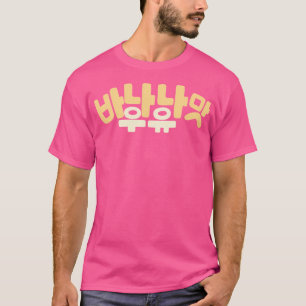 Korean Banana Milk Text T-Shirt