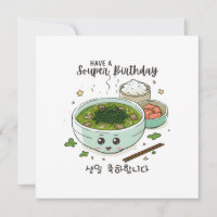 Korean Birthday Have A Souper Birthday