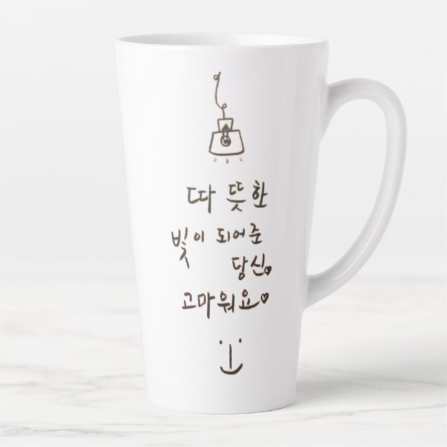 Korean Calligraphy Latte Mug (Right)