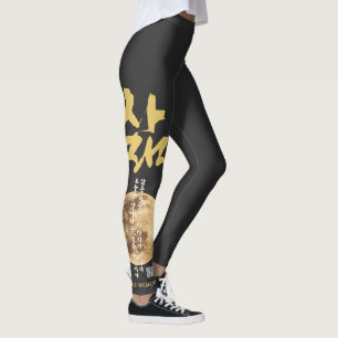 Korean Calligraphy Moon  Leggings