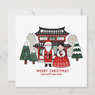 Korean Christmas and Happy New Year Holiday Card