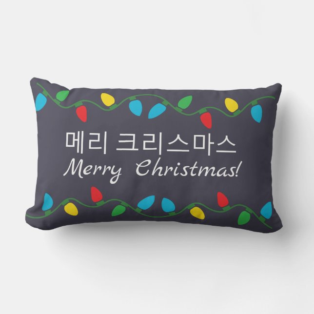Korean Christmas Decor Pillow 한국의 크리스마스 (Front)