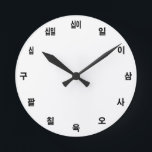 Korean Clock Template - Create Your Own / custom<br><div class="desc">Wall Clock template with Korean Numerals. Personalise easily in "Edit Design" with adding your own colours,  photos,  text. Create your own cool gifts for your family & friends,  business for every occasion.</div>
