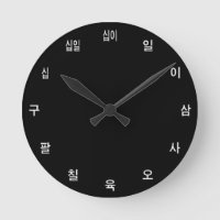Korean Clock Template - Create Your Own / custom