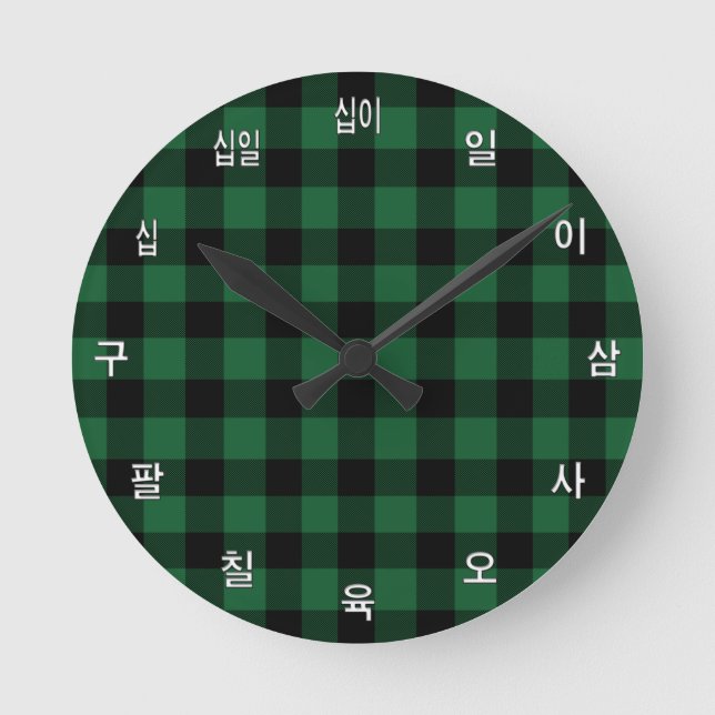 Korean Clock Template, Green Buffalo Plaid, Custom (Front)