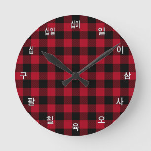 Korean Clock Template, Red Buffalo Plaid, Custom