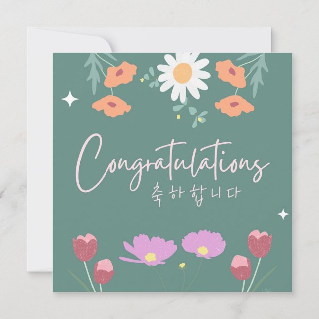 Korean Congratulations  Card (Front)