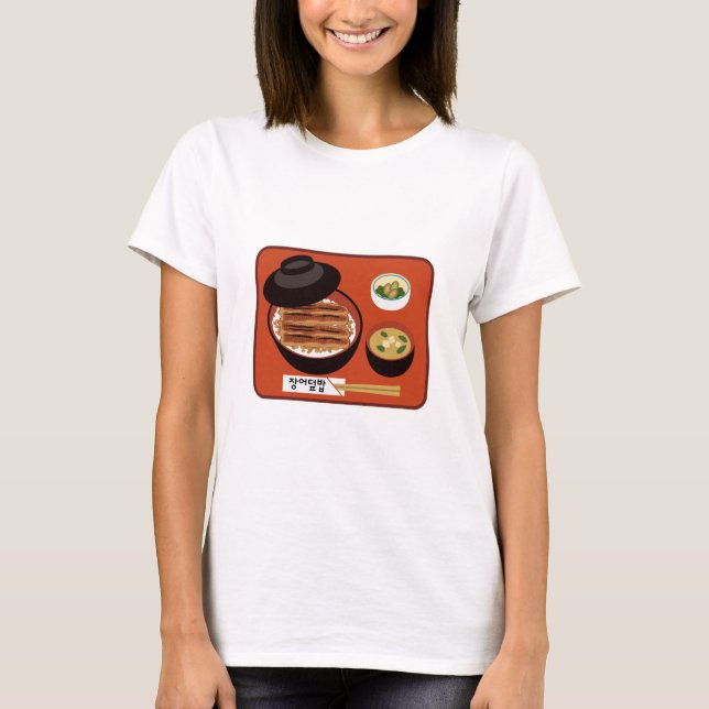 Korean eel rice bowl set T-Shirt (Front)
