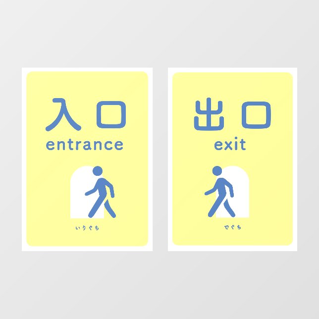 Korean English Languages Entrance Exit  Window Cling (Sheet)