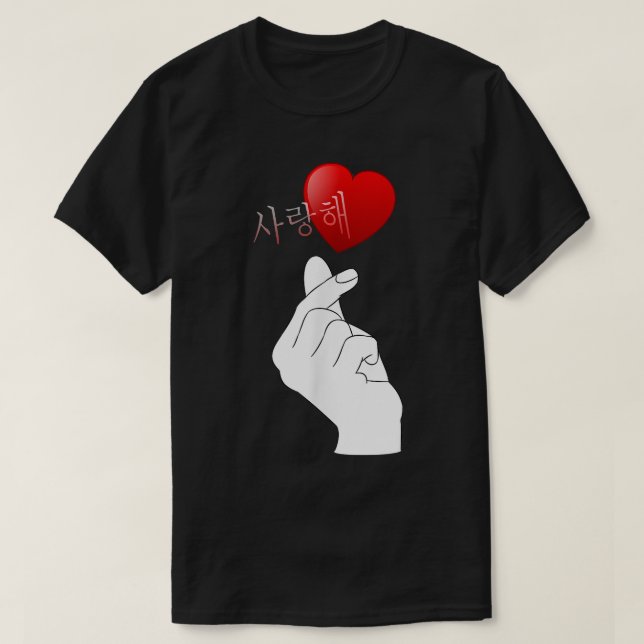 Korean Finger Heart I Love You Sign KPOP  T-Shirt (Design Front)