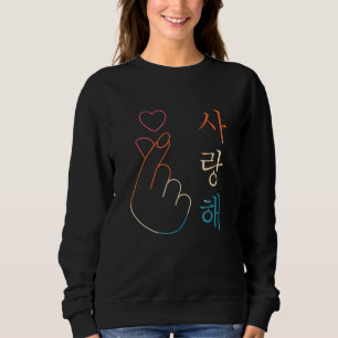 Korean Finger I Love You Saranghae Heart Kpop K Po Sweatshirt