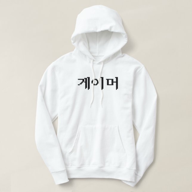 Korean Gamer 게이머 Hoodie (Design Front)