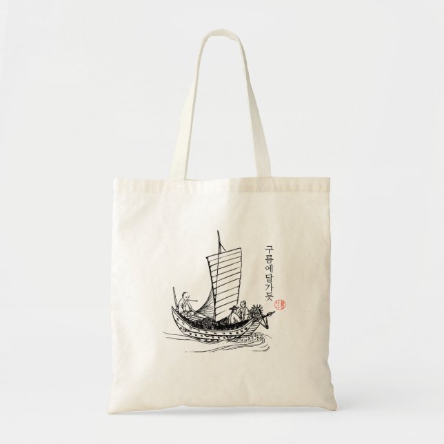 Korean hangeul illustration unique style tote bag (Front)