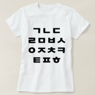 Korean   Hangul Alphabet T-Shirt
