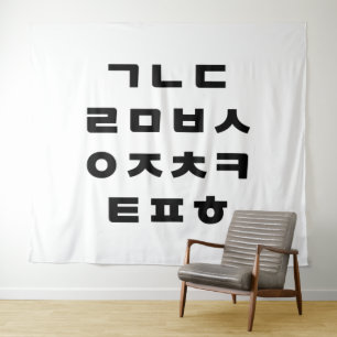 Korean   Hangul Alphabet Tapestry