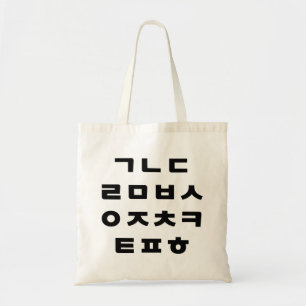 Korean   Hangul Alphabet Tote Bag