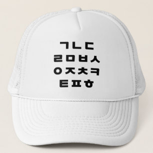 Korean   Hangul Alphabet Trucker Hat