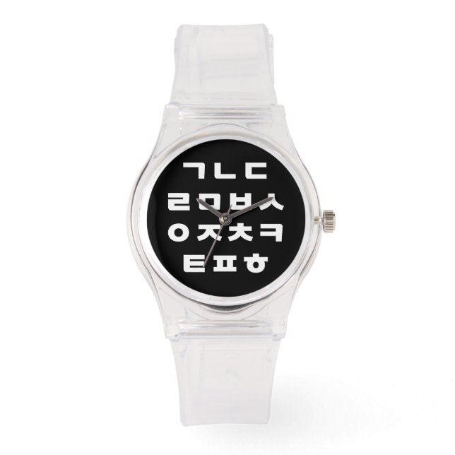 Korean | Hangul Alphabet Watch (Front)