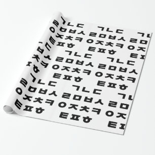 Korean   Hangul Alphabet Wrapping Paper