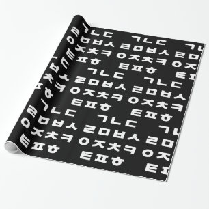Korean   Hangul Alphabet Wrapping Paper