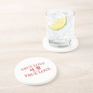 Korean Hangul Art "True Love" Sarang Varsity Coaster