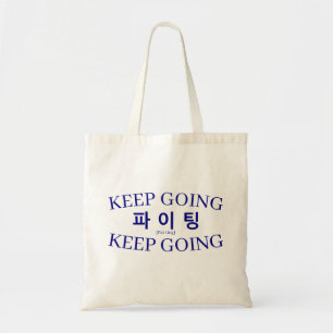 Korean Hangul Art Typography "K-Vibe" Varsity Tote Bag