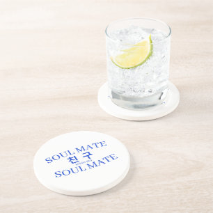 Korean Hangul "Chingu" Friend Soul Mate Coaster