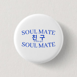 Korean Hangul "Chingu" Friend Soul Mate Varsity 3 Cm Round Badge