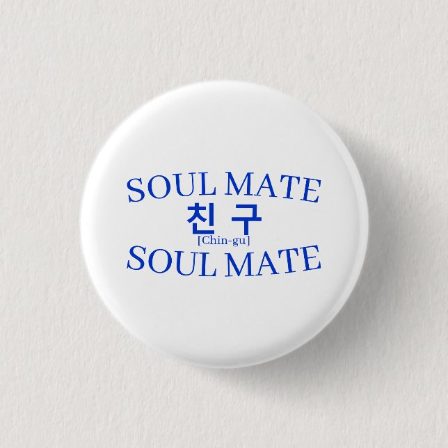Korean Hangul "Chingu" Friend Soul Mate Varsity 3 Cm Round Badge (Front)