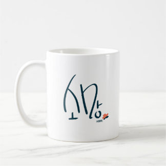 Korean “Hope” Calligraphy Mug (소망)