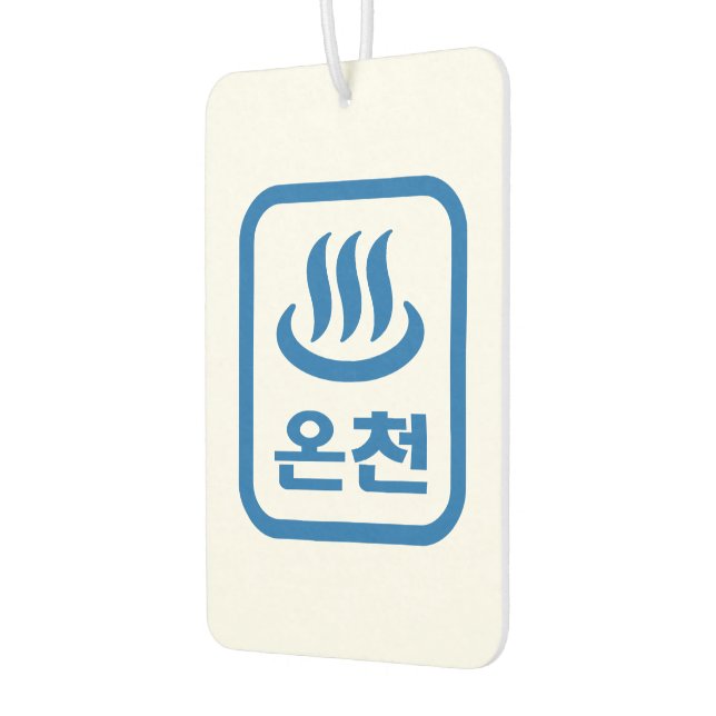 Korean Hot Spring 온천 Oncheon | Hangul Language Car Air Freshener (Left)